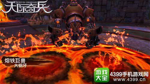 天际奇兵