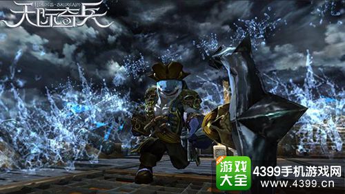 天际奇兵