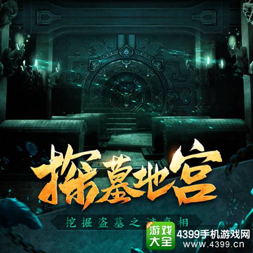 鬼吹灯之牧野诡事