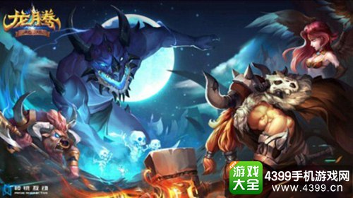 龙腾起源