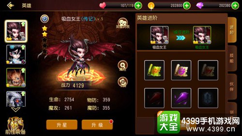 龙腾起源
