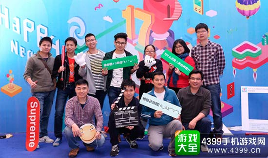 2017年部门年会时与团队的合影