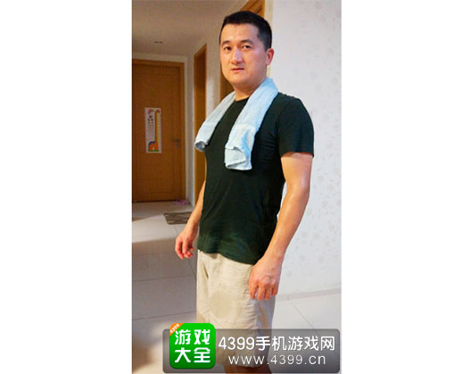 健身锻炼