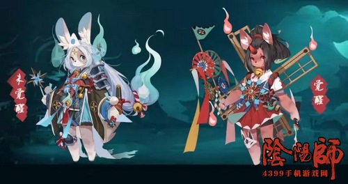 阴阳师风车小妖