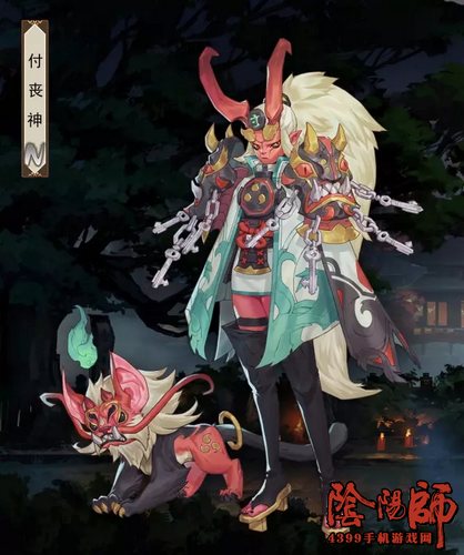 阴阳师付丧神