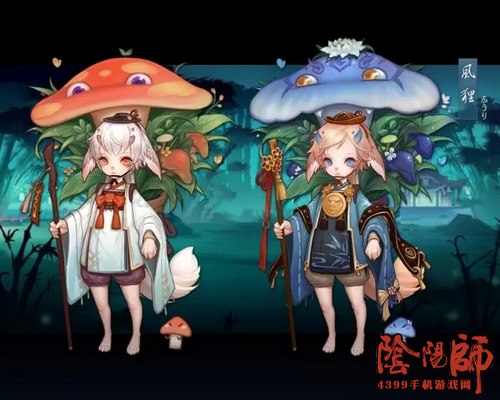 阴阳师风生狸