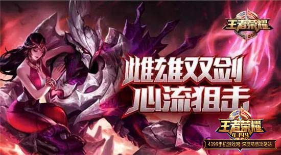 干将莫邪
