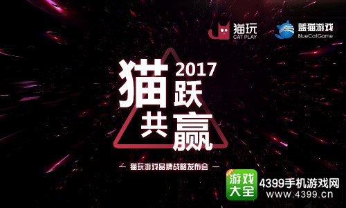发布会宣传图