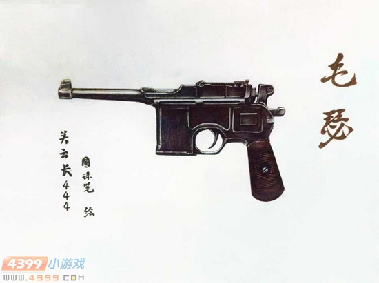 生死狙击玩家手绘-毛瑟手枪
