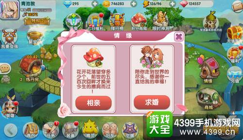 天空的魔幻城