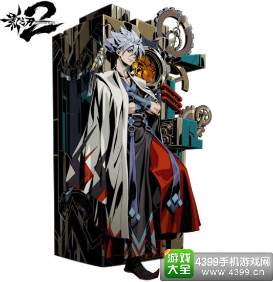 《影之刃2》小厮现身说法