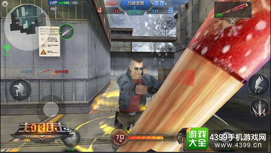 生死狙击