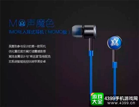 耳机