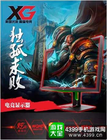 显示器
