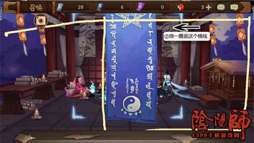 阴阳师6月神秘图案