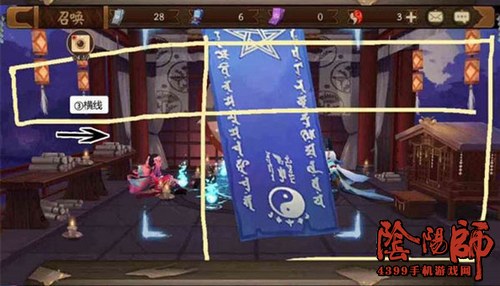 阴阳师6月神秘图案