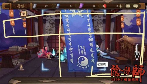 阴阳师6月神秘图案