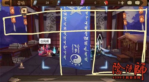 阴阳师6月神秘图案