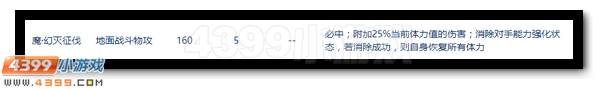 赛尔号谱尼特训生命圣殿打法 谱尼提高防御值