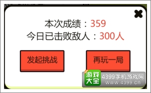 活动流程