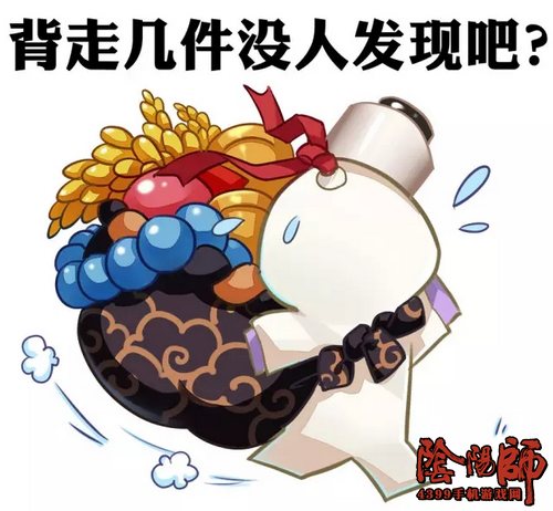 阴阳师祈福庙