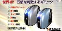 四三九九VR|光荣VR计划阵容曝光 真三奶排齐上阵