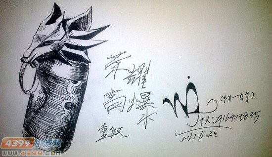 生死狙击玩家手绘-荣耀高爆