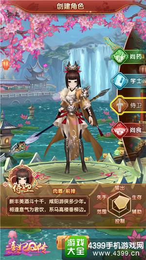 熹妃Q传