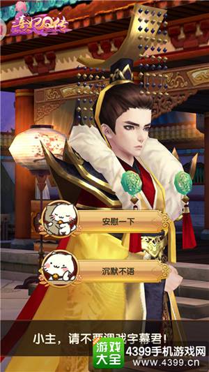 熹妃Q传
