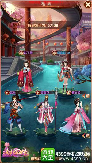 熹妃Q传