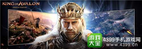 阿瓦隆之王官网