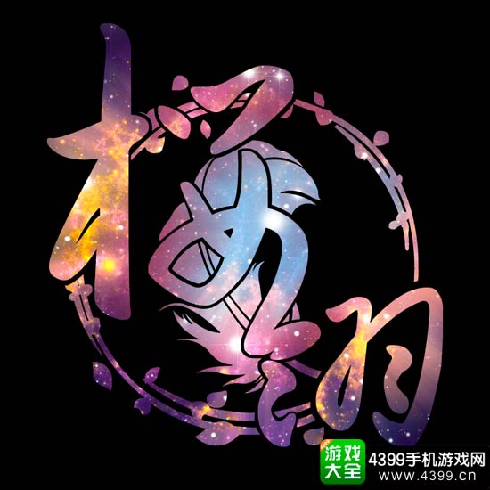 东北赛区 - 樱翎动漫社的《剑网三之闲音空梦》