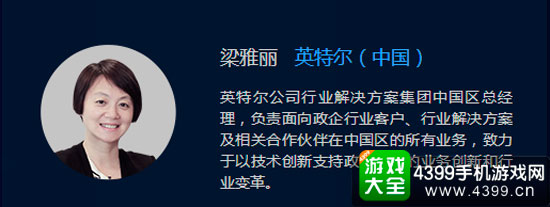 梁雅丽