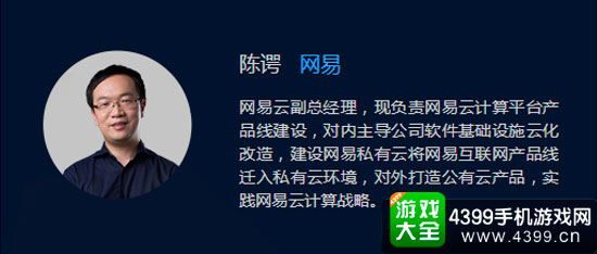 陈谔