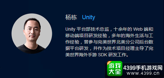 杨栋