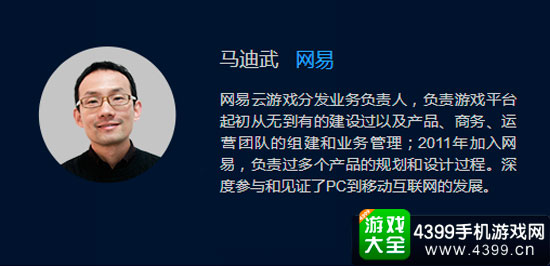 马迪武