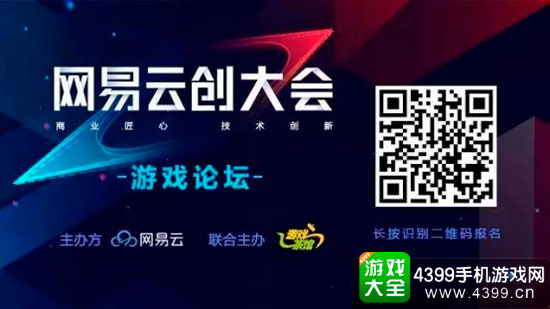 报名