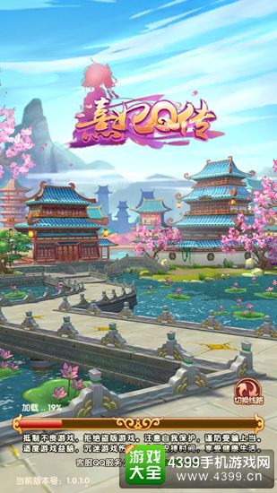 熹妃Q传