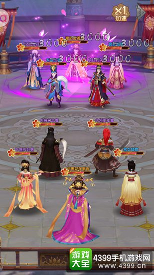 熹妃Q传