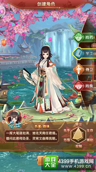 熹妃Q传