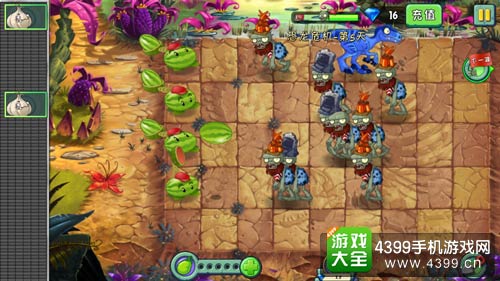 植物大战僵尸2