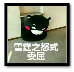 寒冰领域会取代雷霆之怒的地位吗?