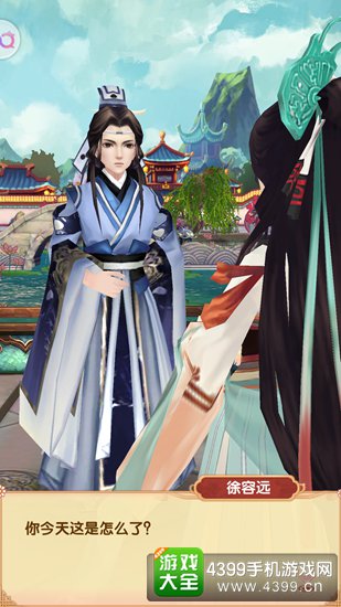 熹妃Q传