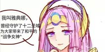 小剧场《时空召唤》奇门八卦盘惨变垃圾桶盖