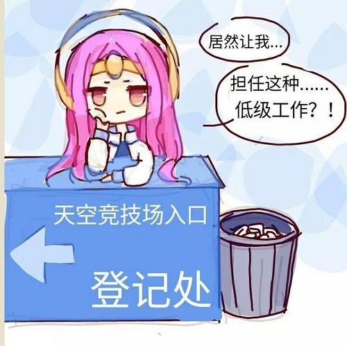 时空召唤