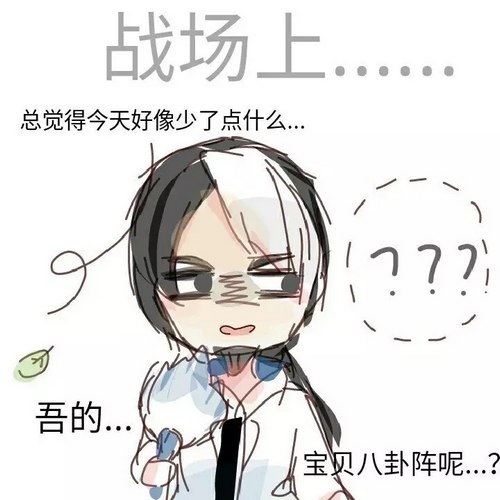 时空召唤