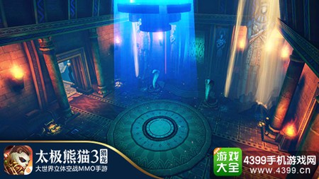 《太极熊猫3猎龙》iOS新版本前瞻