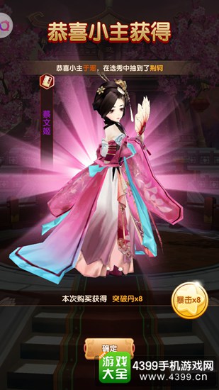 熹妃Q传
