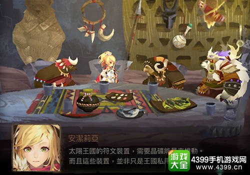 雷亚巨制《万象物语》今日开启内测 王道奇幻RPG震撼来袭!
