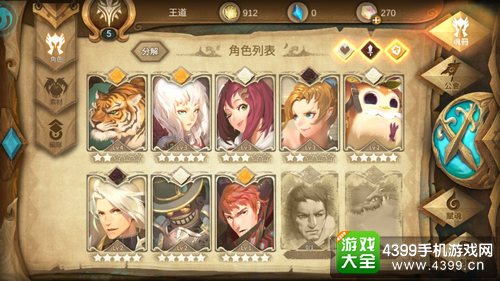 雷亚巨制《万象物语》今日开启内测 王道奇幻RPG震撼来袭!